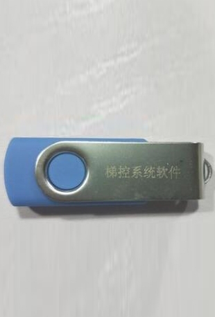 白沙黎族自治縣電梯IC卡加裝